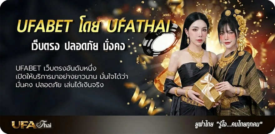 โปรโมชั่น พิศวาส คือ ยอดนิยม — แทงบอลออนไลน์ คาสิโน หวย มวย สล็อต ครบวงจร
