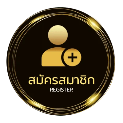 สมัครสมาชิก พิศวาส คือ ง่ายสุด ๆ