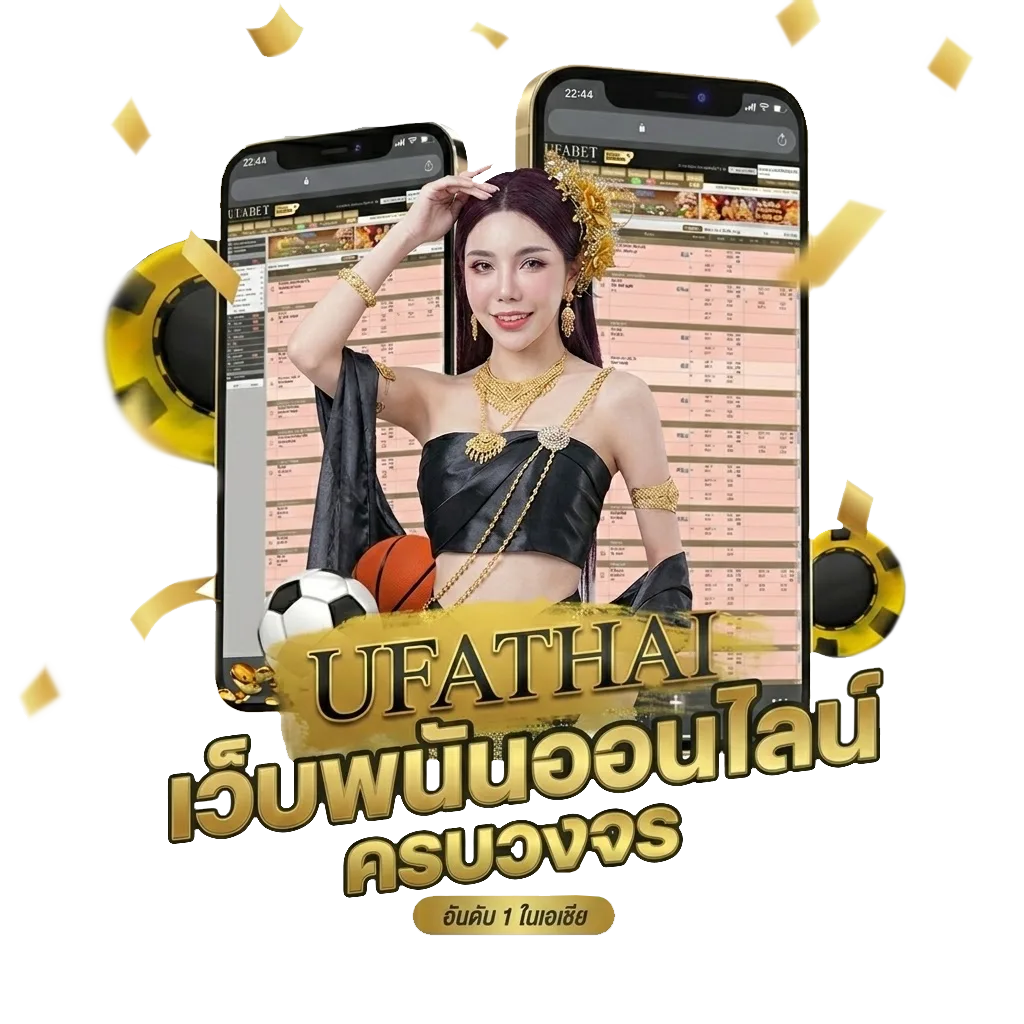พิศวาส คือ Bonus Banner — สมาชิกใหม่