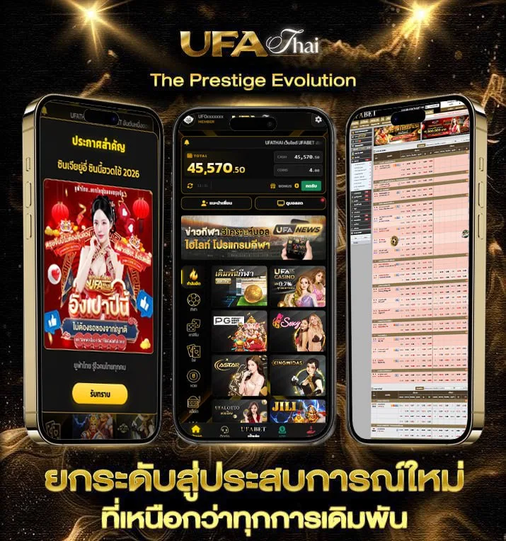 พิศวาส คือ  เว็บแทงบอล
